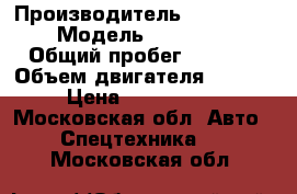 King long XMQ6121G › Производитель ­ King long › Модель ­ XMQ6121G › Общий пробег ­ 4 000 › Объем двигателя ­ 5 883 › Цена ­ 2 821 000 - Московская обл. Авто » Спецтехника   . Московская обл.